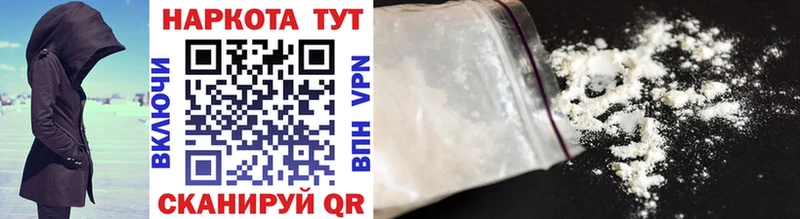 Где купить Кашин Псилоцибиновые грибы АМФ Марихуана Гашиш A-PVP COCAIN