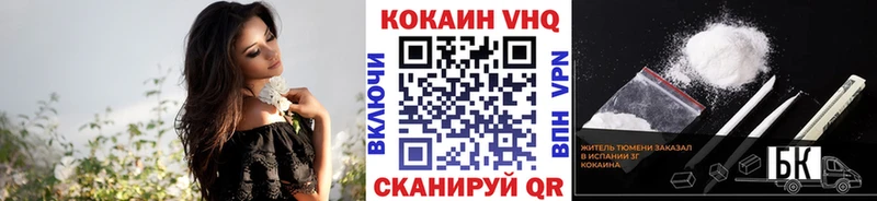 где купить наркоту  Кашин  COCAIN 99% 