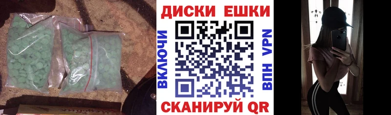 Ecstasy Philipp Plein  Кашин 