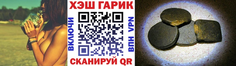 где можно купить   Кашин  ГАШИШ гашик 
