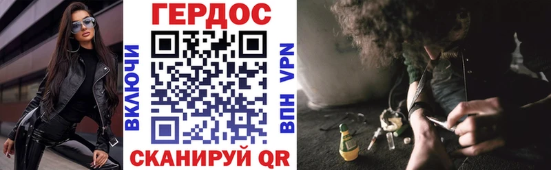 ГЕРОИН Афган Кашин