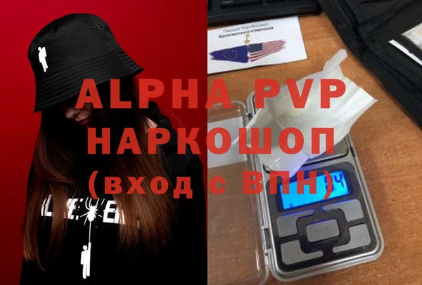 твердый Алексин