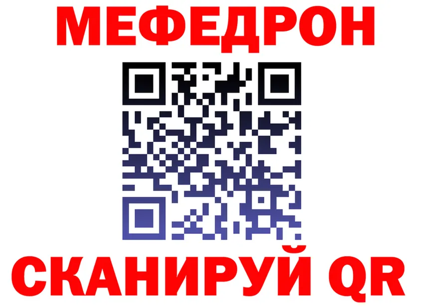 МЯУ-МЯУ 4 MMC ССЫЛКА это KRAKEN Кашин