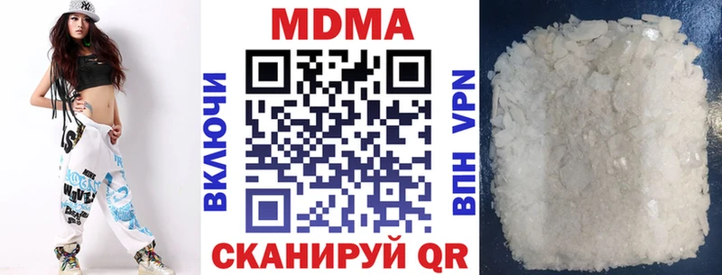 МДМА crystal  Кашин 