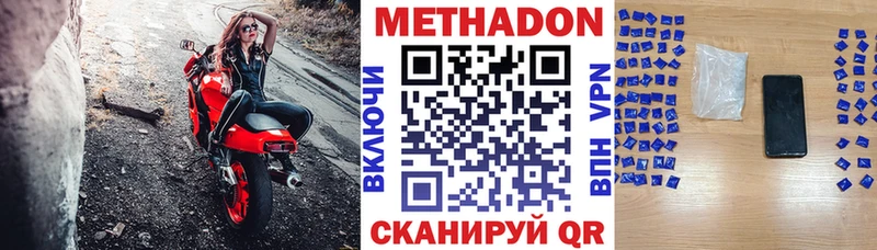 продажа наркотиков  Кашин  Метадон белоснежный 